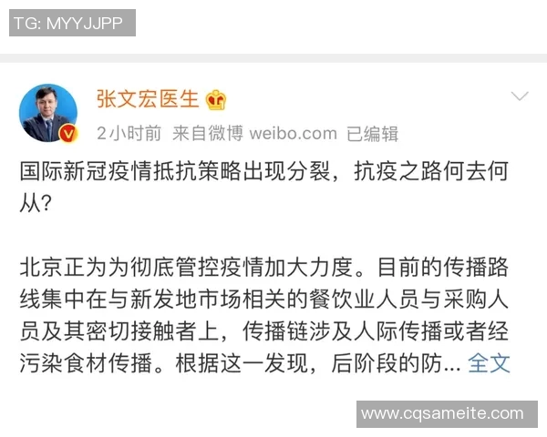 全球疫情下篮球明星的抗疫故事与个人奋斗历程