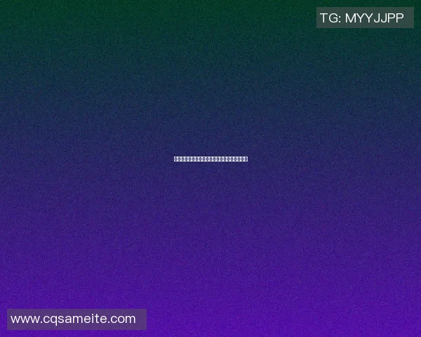 明星聚首篮球场上演精彩对决热血赛季燃情无限